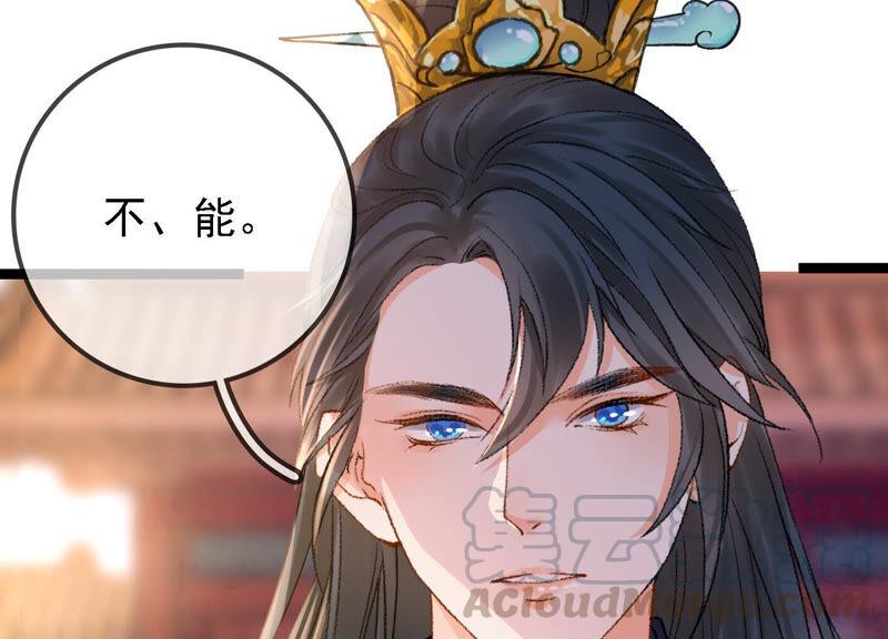 太子，你好甜16话 我喜欢你