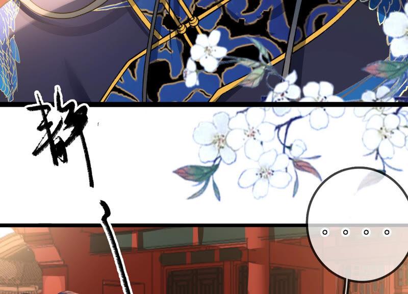 太子，你好甜16话 我喜欢你