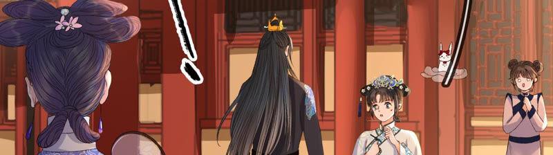 太子，你好甜16话 我喜欢你