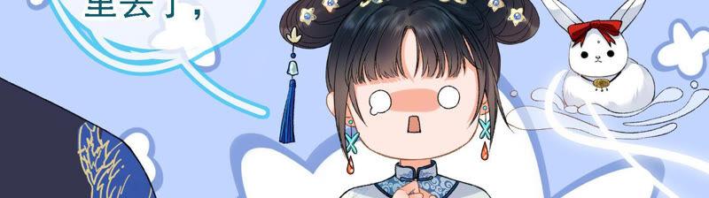 太子，你好甜16话 我喜欢你