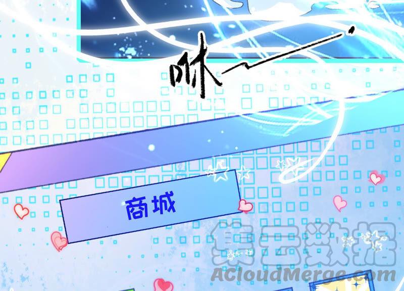 太子，你好甜16话 我喜欢你