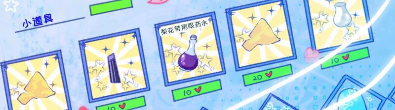 太子，你好甜16话 我喜欢你