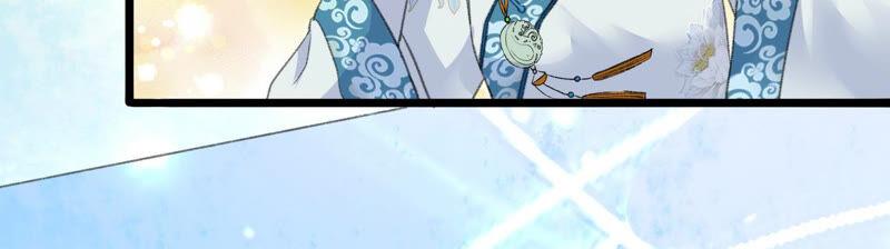 太子，你好甜16话 我喜欢你