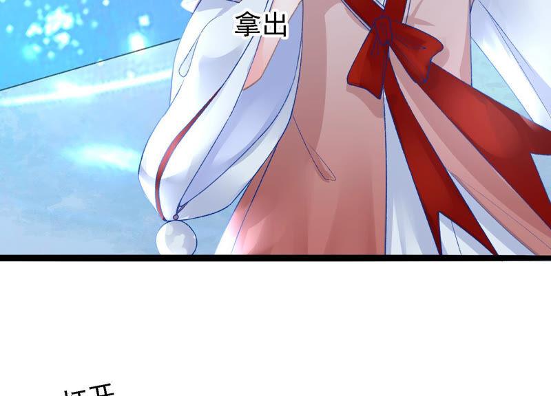 太子，你好甜16话 我喜欢你