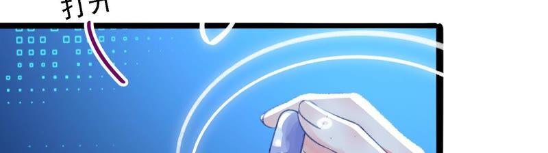 太子，你好甜16话 我喜欢你