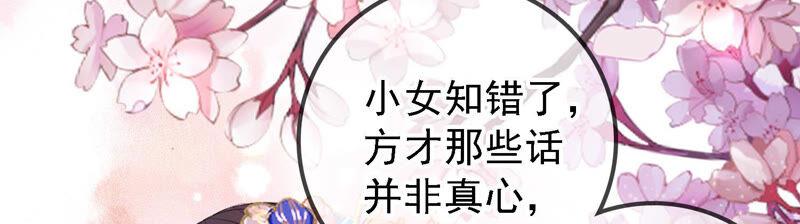 太子，你好甜16话 我喜欢你