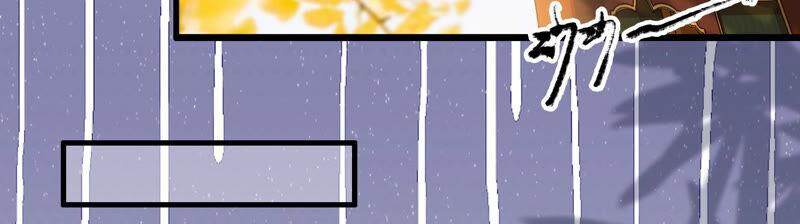 太子，你好甜16话 我喜欢你