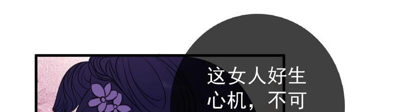 太子，你好甜16话 我喜欢你