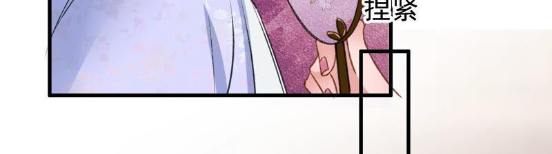 太子，你好甜16话 我喜欢你