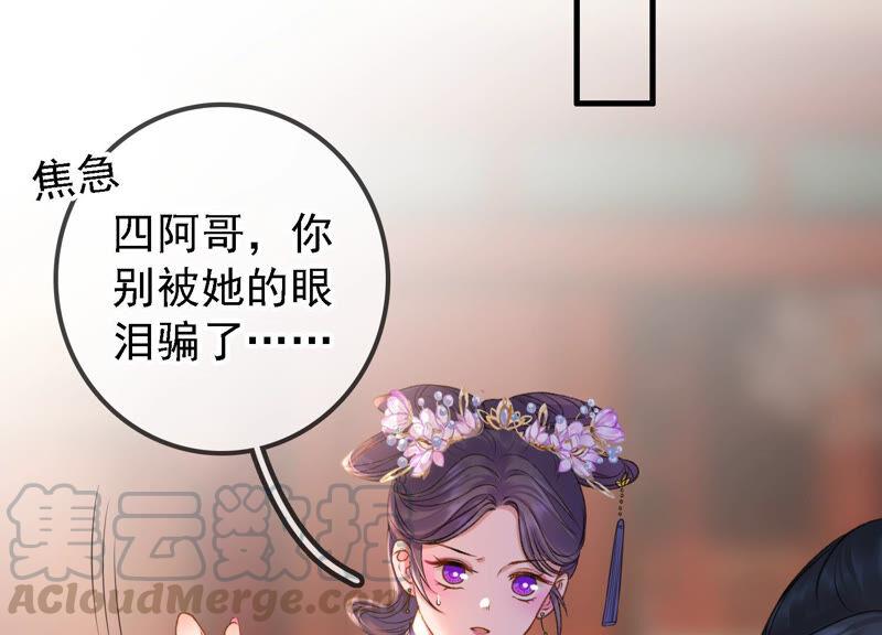 太子，你好甜16话 我喜欢你