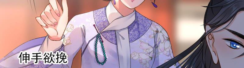 太子，你好甜16话 我喜欢你