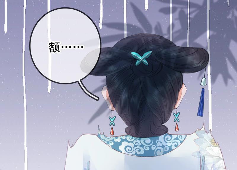 太子，你好甜16话 我喜欢你