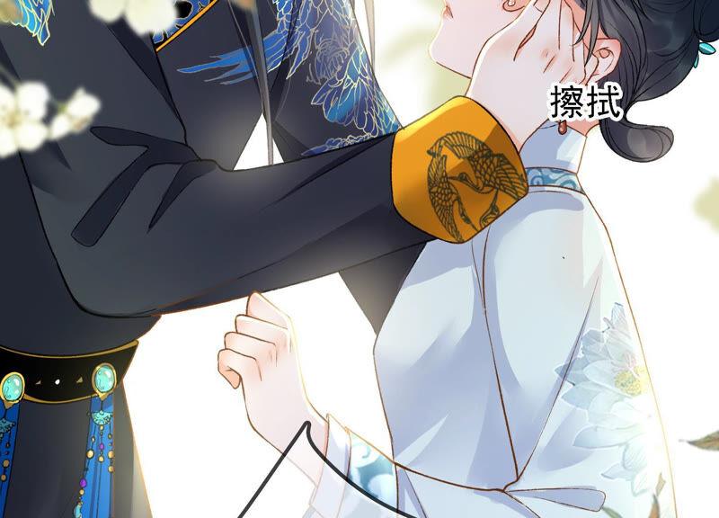 太子，你好甜16话 我喜欢你