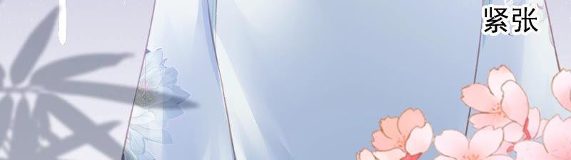 太子，你好甜16话 我喜欢你