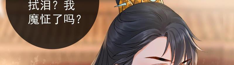 太子，你好甜16话 我喜欢你