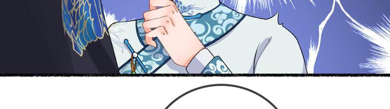 太子，你好甜16话 我喜欢你