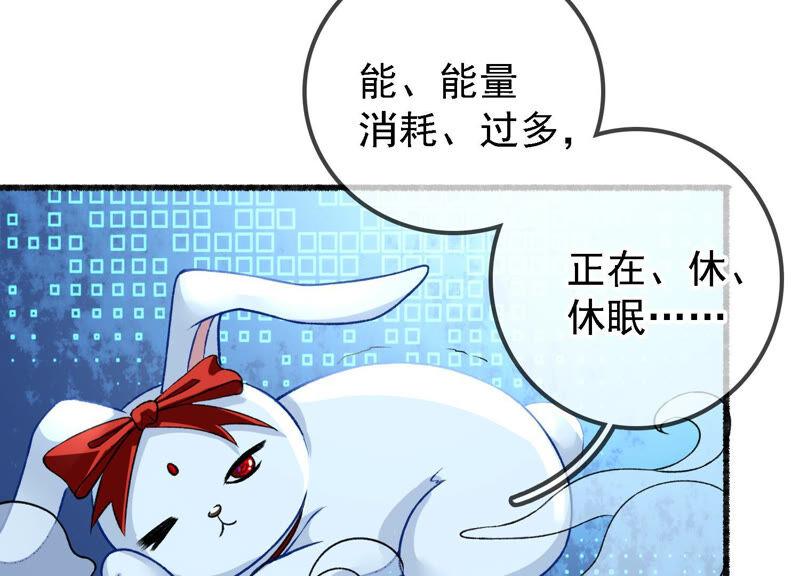 太子，你好甜16话 我喜欢你