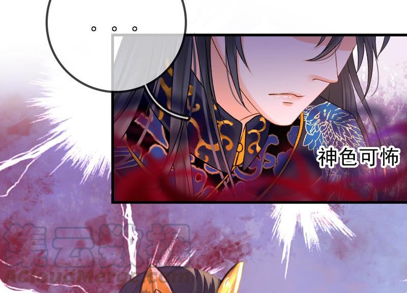 太子，你好甜16话 我喜欢你