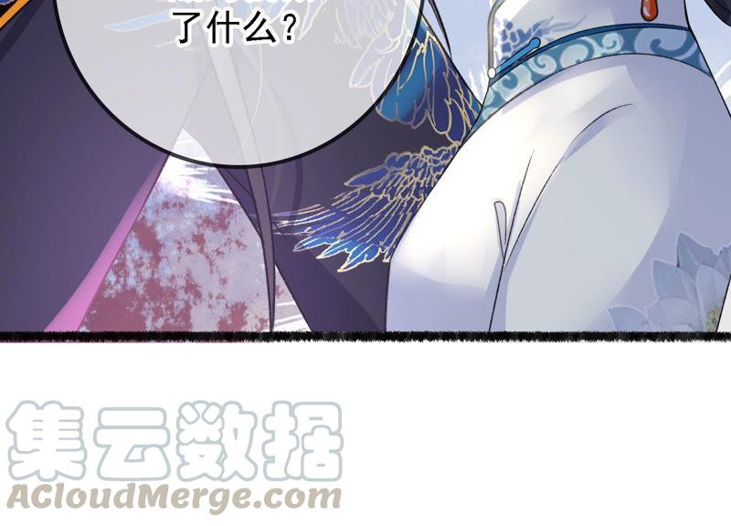 太子，你好甜16话 我喜欢你