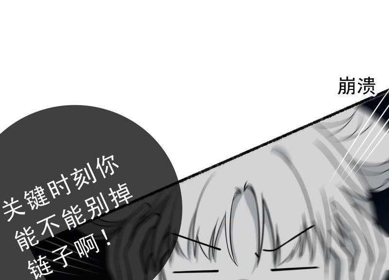 太子，你好甜16话 我喜欢你