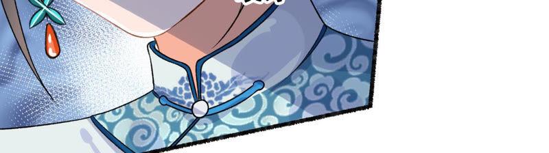 太子，你好甜16话 我喜欢你