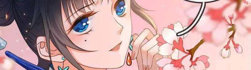 太子，你好甜16话 我喜欢你