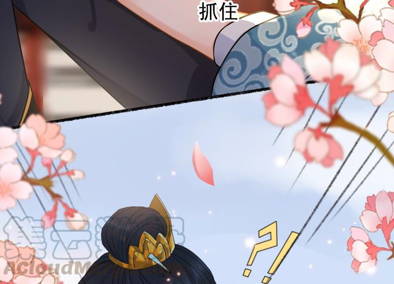 太子，你好甜16话 我喜欢你