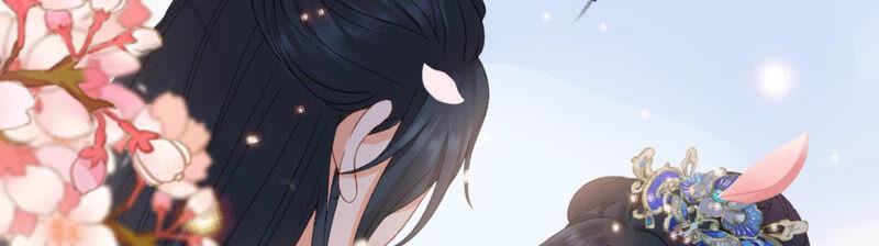 太子，你好甜16话 我喜欢你