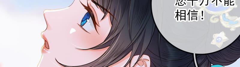 太子，你好甜16话 我喜欢你