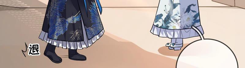 太子，你好甜17话 好感度上升