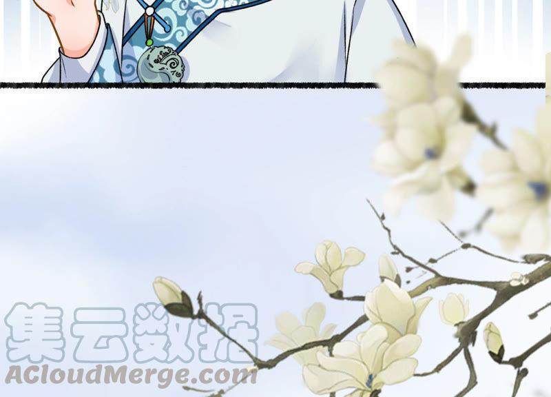 太子，你好甜17话 好感度上升