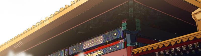 太子，你好甜17话 好感度上升