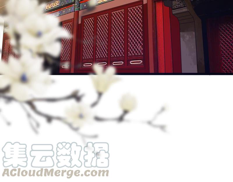 太子，你好甜17话 好感度上升