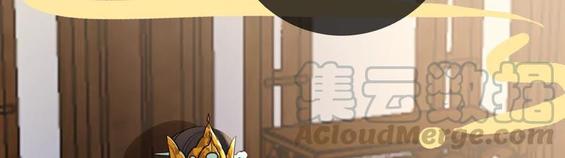 太子，你好甜17话 好感度上升