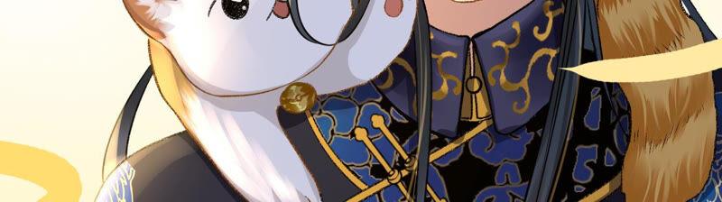 太子，你好甜17话 好感度上升