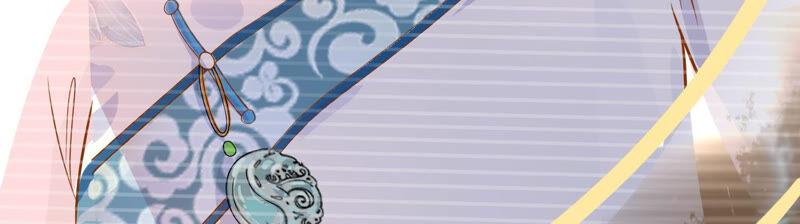 太子，你好甜17话 好感度上升