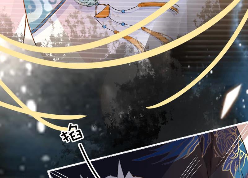 太子，你好甜17话 好感度上升