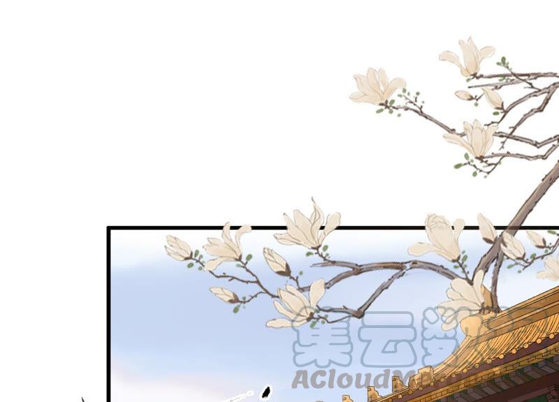 太子，你好甜17话 好感度上升