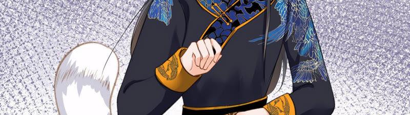 太子，你好甜17话 好感度上升