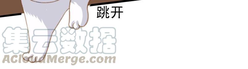 太子，你好甜17话 好感度上升