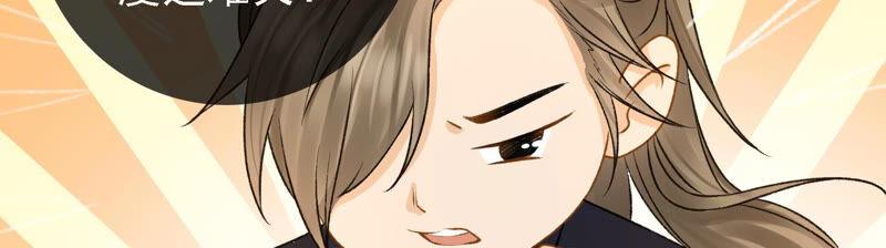 太子，你好甜17话 好感度上升