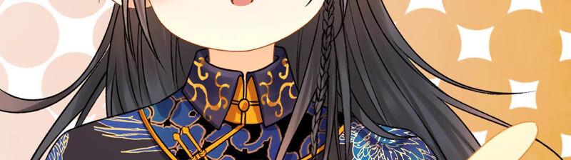 太子，你好甜17话 好感度上升