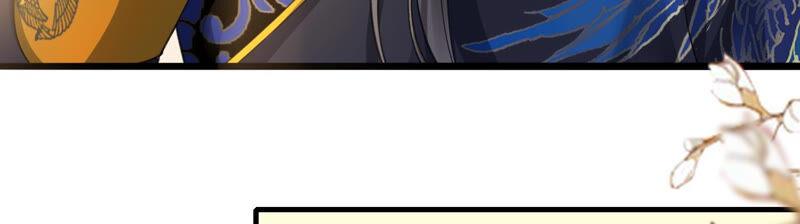 太子，你好甜17话 好感度上升