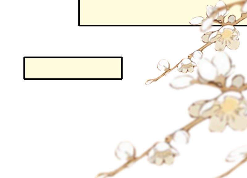 太子，你好甜17话 好感度上升