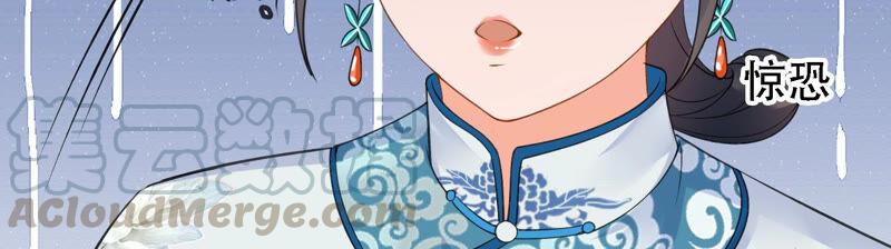 太子，你好甜17话 好感度上升