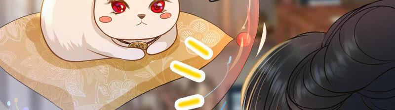 太子，你好甜17话 好感度上升