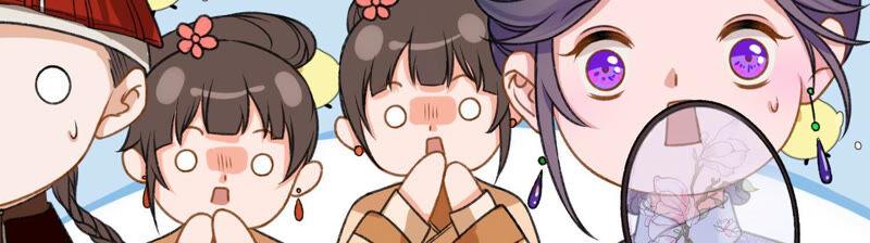 太子，你好甜17话 好感度上升