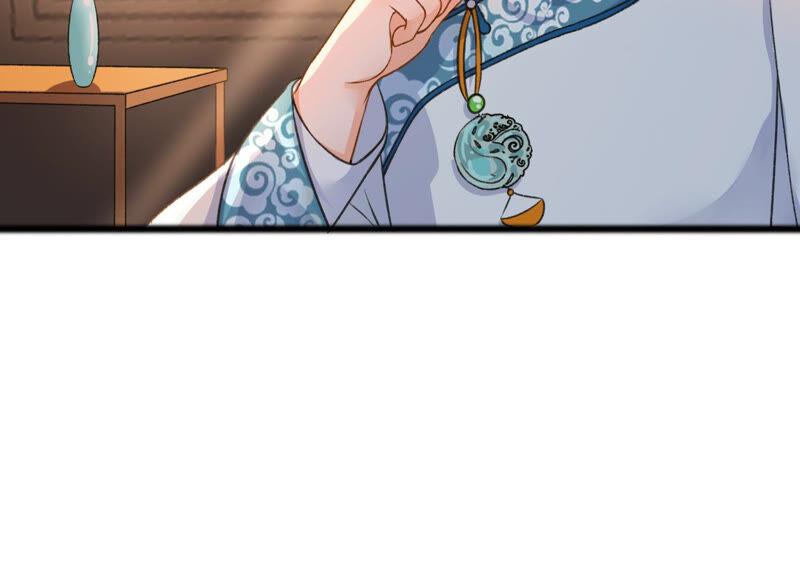 太子，你好甜17话 好感度上升