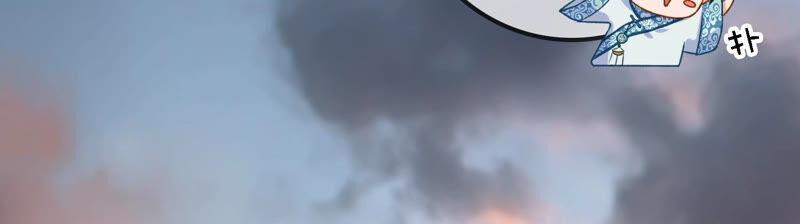 太子，你好甜18话 鬼面人