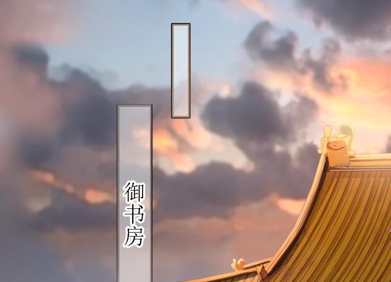 太子，你好甜18话 鬼面人